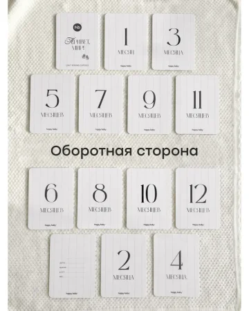 (м)90158-0, К-кт для новорож.7пр. (р. 50, цв. черный-белый)