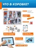Программируемый конструктор Apitor Robot X 12в1. 
