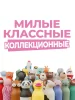 Асобу Бутылка для холодных и горячих напитков Bestie 460 мл, медведь Asobu