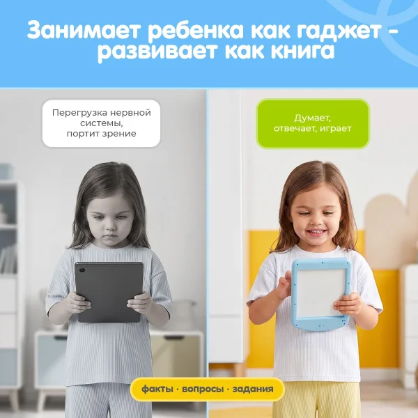 FD116 Планшет Знайпад с двусторонними карточками,50 шт.