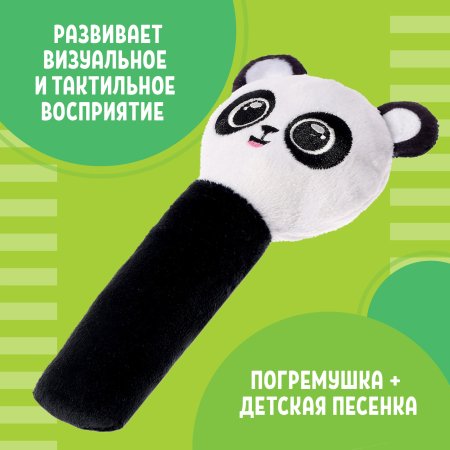 ZABIAKA Музыкальная погремушка SL-06835D /цвет черный 9928535