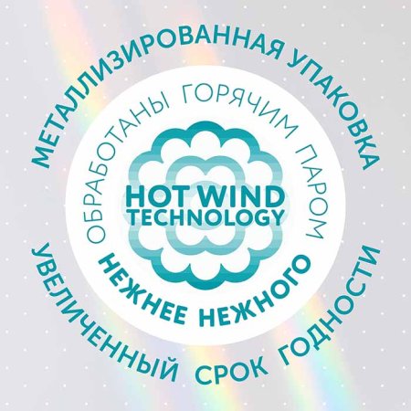 Lovular Влажные салфетки Hot Wind, 96 шт