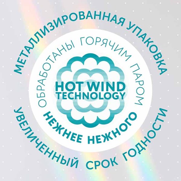 Lovular Влажные салфетки Hot Wind, 96 шт