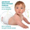 Lovular Детские подгузники  Hot Wind, S 4-8 кг, 62 шт/уп