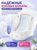Подгузники"Air Baby" р-р Maxi 4 (8-14кг) 60шт в упак