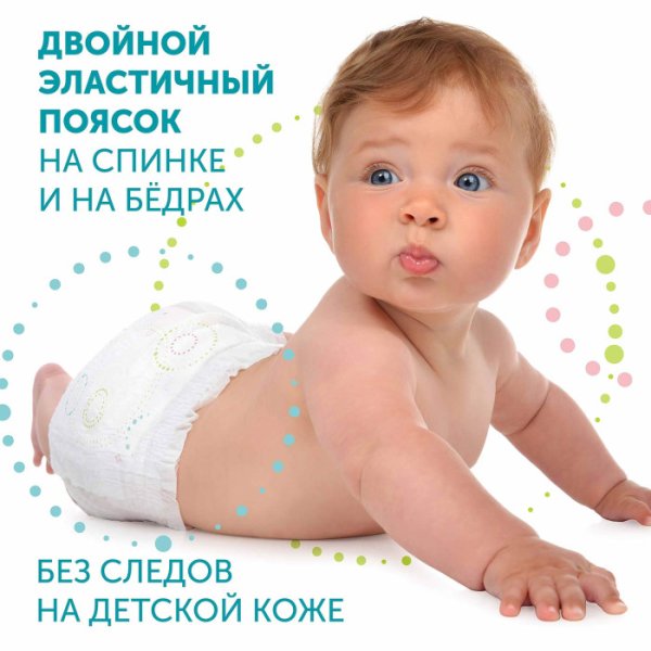 Lovular Детские подгузники  Hot Wind, S 4-8 кг, 62 шт/уп