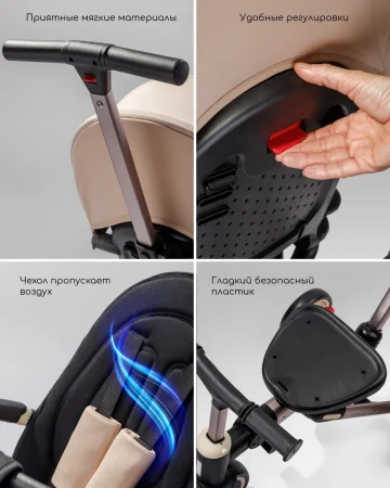 (м)Велос.ногофункцио.Amarobaby MultiRide (Бежевый)