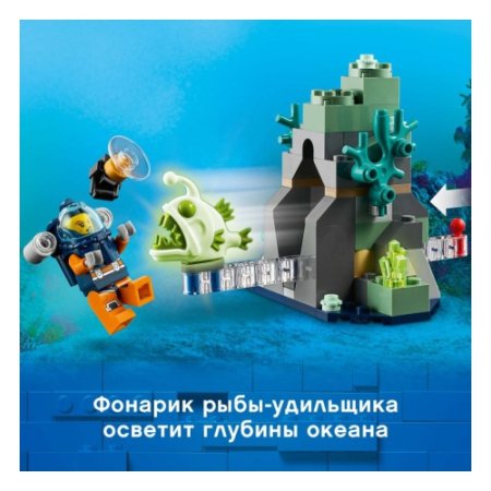 Lego Конструктор City "Океан: исследовательская подводная лодка"