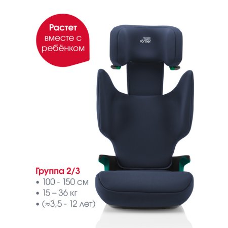 Britax Roemer Детское автокресло Discovery Plus Space Black