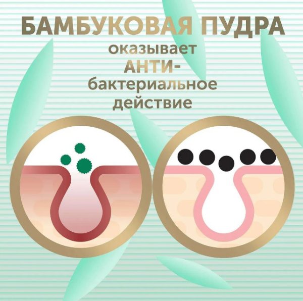Lovular Трусики-подгузники Hot Wind Bamboo Powder, XL 13-18 кг, 38 штук