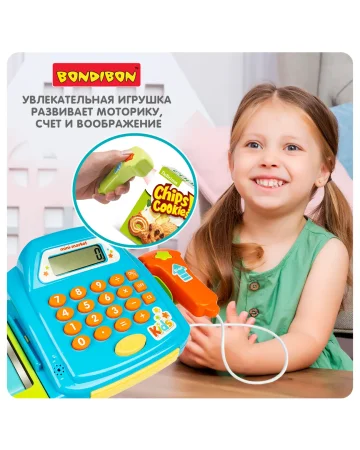 Набор BONDIBON, ИГРАЕМ В МАГАЗИН, с кассовым аппаратом 