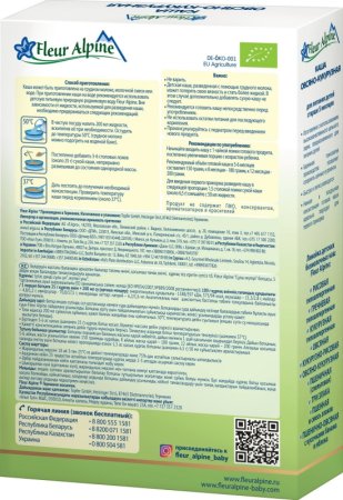 Fleur Alpine(Флёр Альпин) каша овсяно-кукурузная безглютеновая, 5 мес., 175 г
