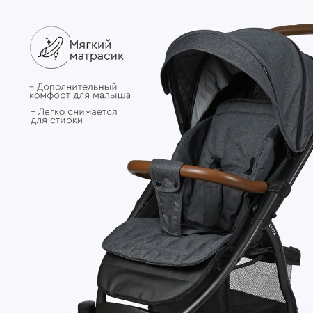 Детская коляска Tomix Stella LUX (Dark grey)
