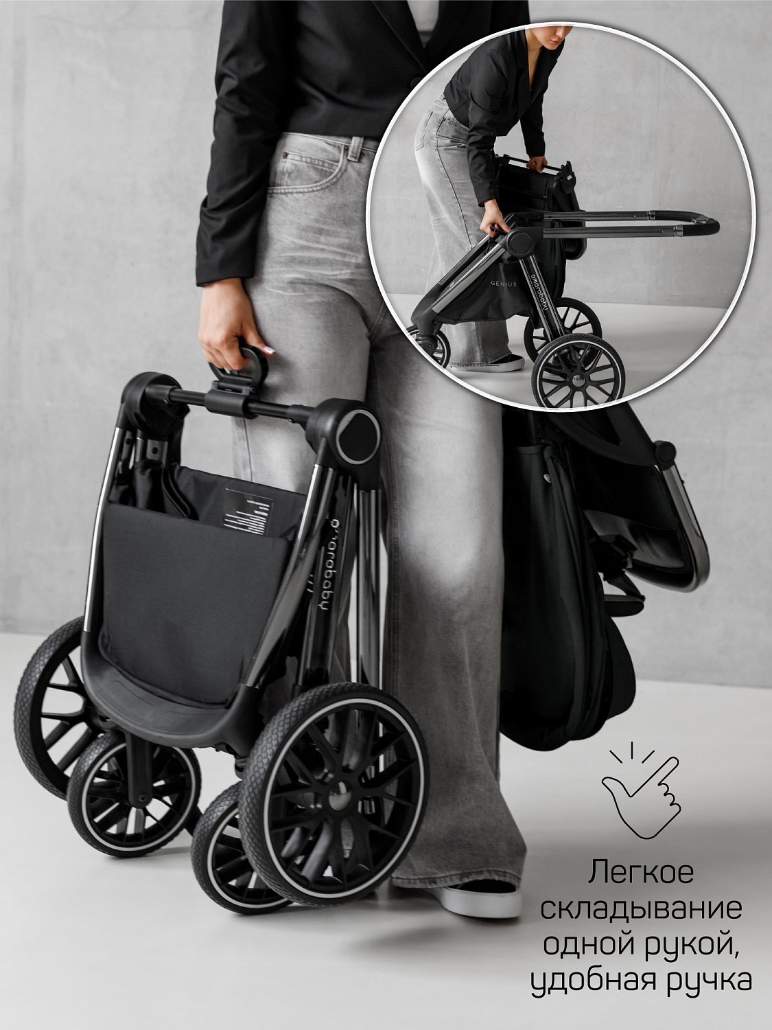 Amarobaby Коляска 2 в 1 Genius