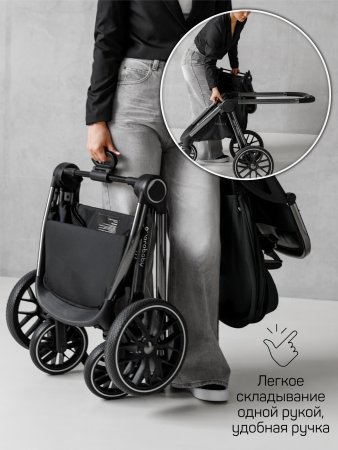 Коляска 2 в 1 Amarobaby Genius (бежевый)