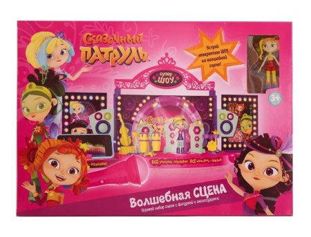 игрушка Сказочный патруль Игровой набор Звезды сцены, Аленка (со звуком)
