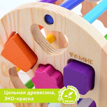 Томик Сортер "Радуга", 15 деталей