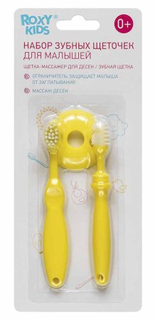 Roxi Kids Набор: зубная щетка и щетка-массажер для малышей / цвет желтый