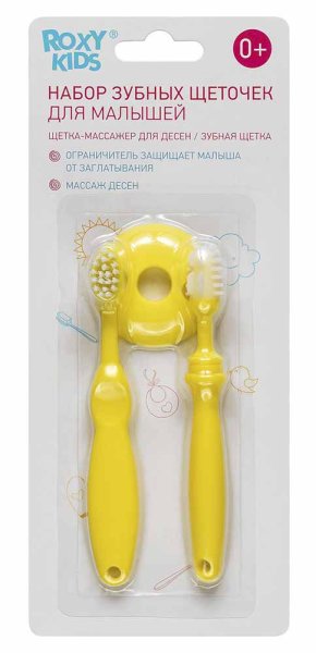 Roxi Kids Набор: зубная щетка и щетка-массажер для малышей / цвет желтый