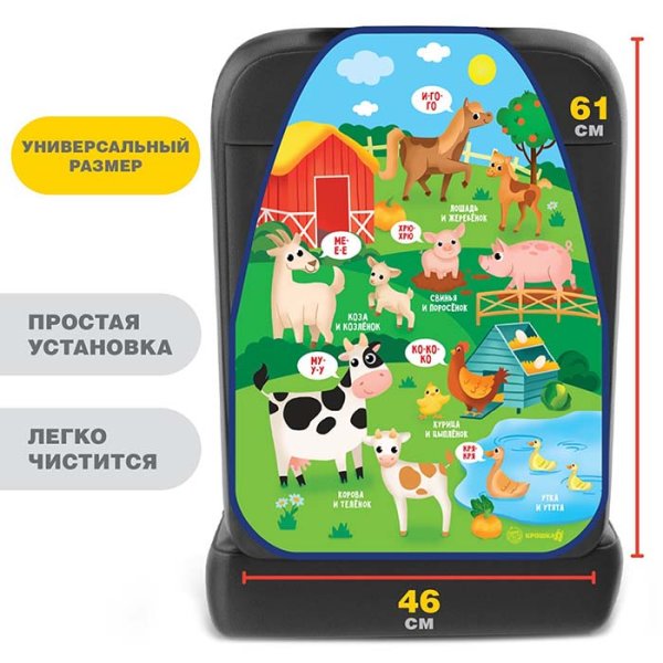 Крошка Я Чехол на автомобильное сиденье "Мамы и Малыши"