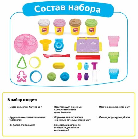 Joy-Doh Масса для лепки "Магазин сладостей"