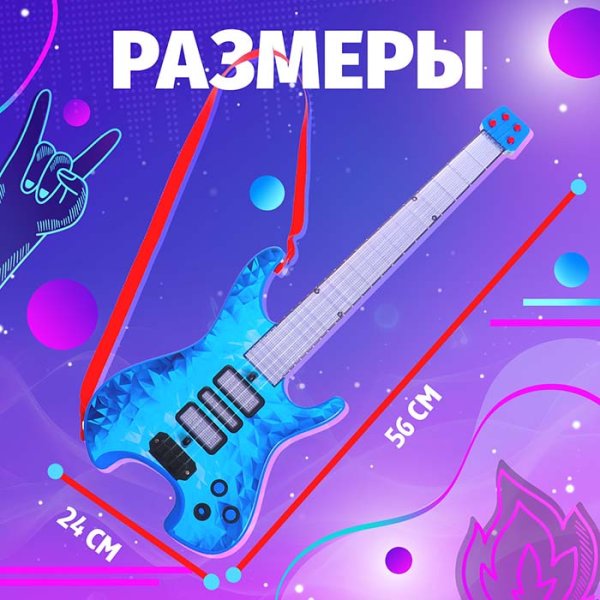 Zabiaka Игрушка гитара "Рок звезда" / цвет красный