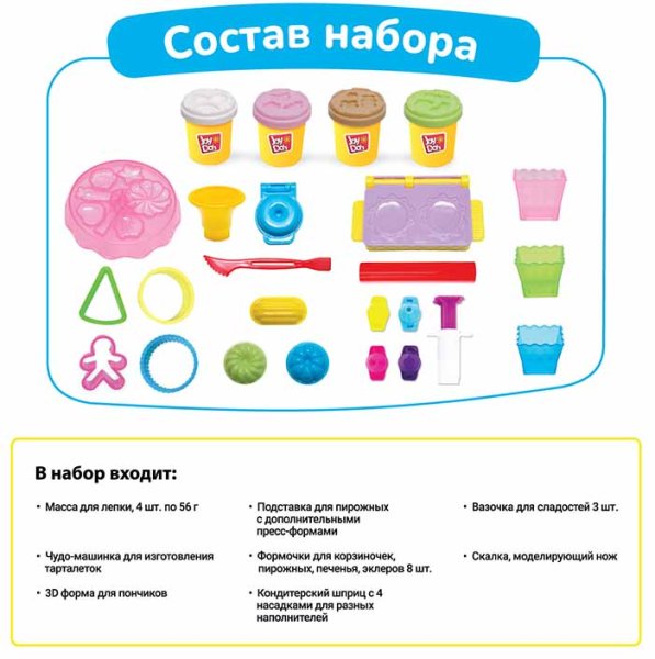 Joy-Doh Масса для лепки "Магазин сладостей"