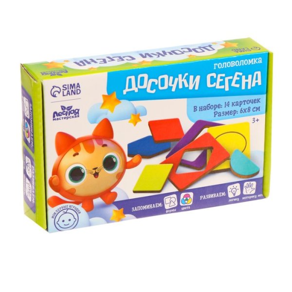 Головоломка «Досочки Сегена», однотонные 9172337