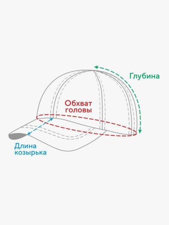 9101125 Бейсболка детская,52 (Желтый)