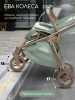 Коляска(прогул.)Amarobaby, Jaunt (зеленый 13)