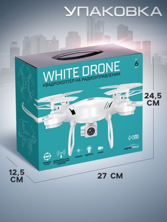 АВТОГРАД Квадрокоптер WHITE DRONE, камера 2.0 МП, Wi-Fi, цвет белый   7696662