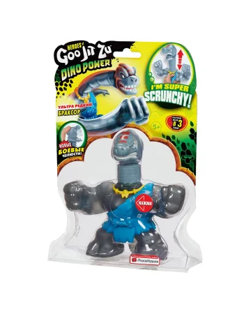 Игрушка Браксор Дино Пауэр тянущаяся фигурка. ТМ GooJitZu