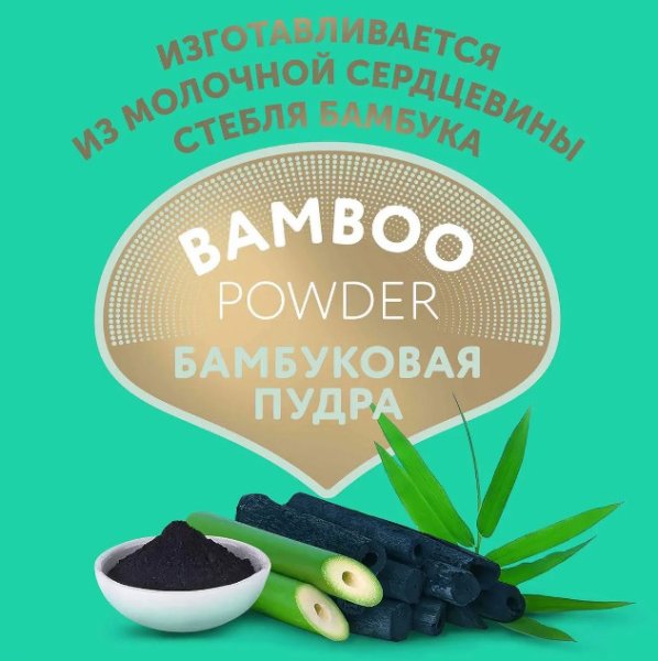 Lovular Подгузники Hot Wind Bamboo Powder, NB 0-4 кг, 32 штуки