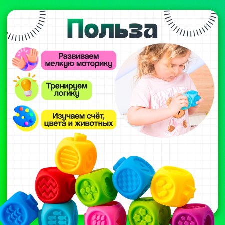 ZABIAKA Развивающий набор Кубики-пазлы