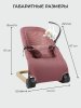 Шезлонг детский Amarobaby, Baby relax (розовый)