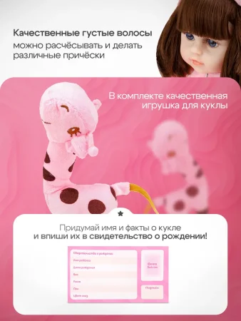 Кукла мечты Reborn 38см (тело винил, 12 звуков, 11 асексс.)(Арт.ИК-5116)