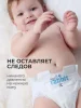 Подгузники липуч.0-5 кг, XS, 32шт.Fancy Rabbit Нежный хлопок,  (ПВХ)