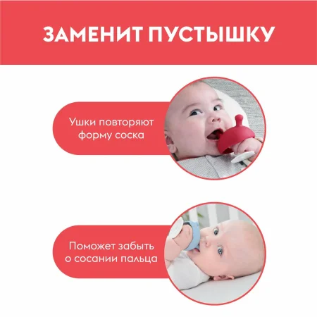 Прорезыватель Mombella ГРИБОЧЕК, силикон (серый)