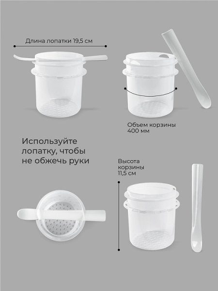Amarobaby Пароварка-блендер 2 в 1 AB-FLED-10