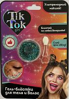 Tik Tok Girl Гель-блёстки для волос и тела / цвет зеленый					