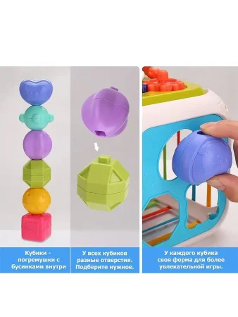 Развивающая игрушка Куб логический (7 в 1) 14,8х18,5х14,8 см Арт. 2347199