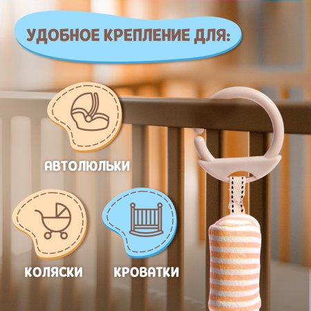 Крошка Я игрушка "Подвесная погремушка" олень, цвет желтый SL-07125C   10487618