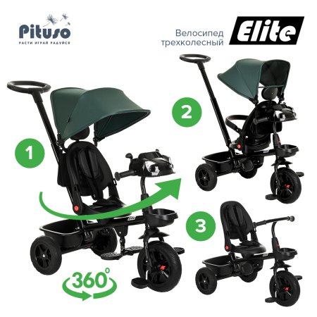Pituso Велосипед трехколесный Elite Black / цвет Green/Зеленый