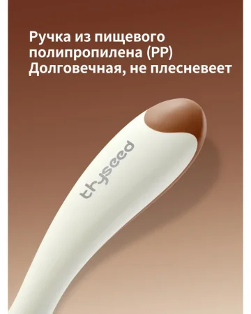 Ложка и вилка из нержавеющей стали 3D от 12+ мес