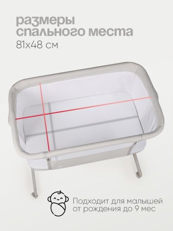 Кроватка детская Tomix Moona (Grey )