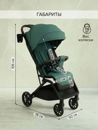 PITUSO коляска ICE (прогул)PU (Emerald mood)