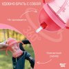 Roxy-Kids Поильник-непроливайка с трубочкой / цвет розовый