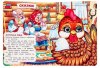 Умка Книжка с глазками «Русские народные сказки и потешки»