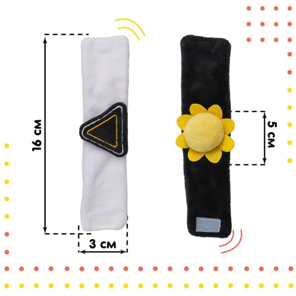 Крошка Я Браслеты-погремушки «Солнышко»