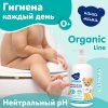 Наша Мама Гель для подмывания младенцев Organic line, 500 мл
